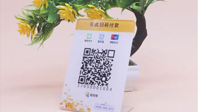 宝贝支付APP为什么突然不能使用了？
