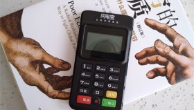闪电宝pos机产品功能及优势介绍