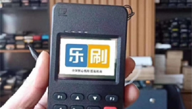 乐刷pos机磁条卡为什么要认证信用卡？
