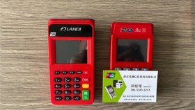 选择POS机该从哪几个方面入手？