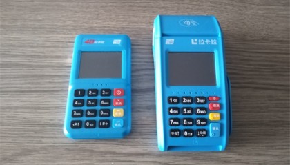 2023年拉卡拉4G电签和传统pos机全国代理政策