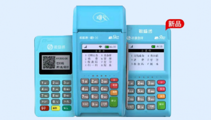 银盛通NEW6220怎么关闭按健音?