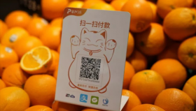 星POS星码聚合收款码申请流程及办理资料