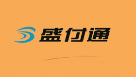 盛付通POS机人工客服电话是多少?