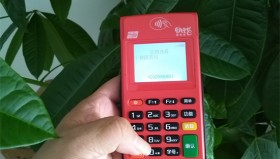 快钱刷卡POS机刷1万手续费多少？