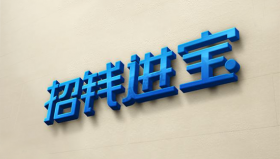 钱宝APP扫码开通流程常见问题