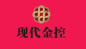 现代金控谨防诈骗声明！
