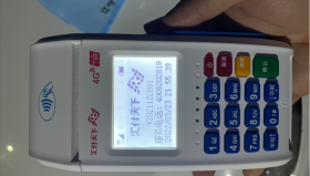 星云付pos机激活299元多久退回？