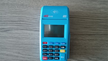 拉卡拉传统POS机