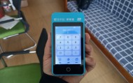 南京拉卡拉POS机哪里办理?官网POS个人在线申请入口