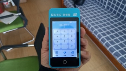 南京拉卡拉POS机哪里办理?官网POS个人在线申请入口