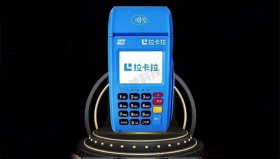 拉卡拉POS机刷信用卡扣多少手续费？