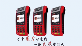 金大宝POS机怎么设置打印一张小票？
