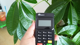 星支付POS机禁止办理的省市地区说明
