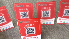二维码扫码支付常见问题解答