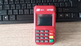 快钱刷POS机云闪付扫码能使用吗？