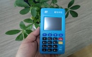 办理拉卡拉POS机需收取多少押金？