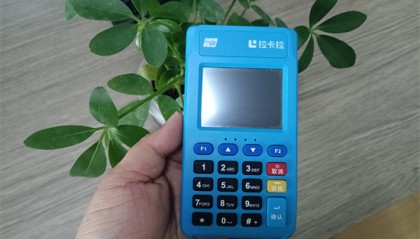 办理拉卡拉POS机需收取多少押金？