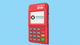 中付支付pos机安全可靠吗？