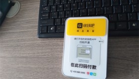 南京收钱吧扫码支持所有银行实时到账吗？