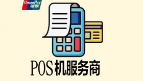 南京个人pos机怎么办理？