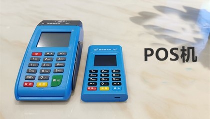 南京POS机回收怎么交易？POS回收流程
