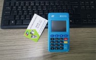 拉卡拉的pos机办理有押金吗？需要付费吗？