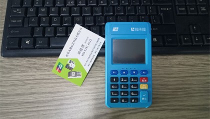 拉卡拉的pos机办理有押金吗？需要付费吗？