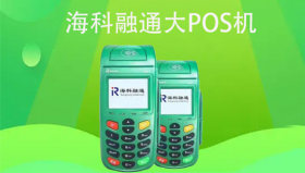 刷新支付刷卡pos机费率是多少？