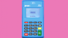 银盛宝刷卡POS机怎么退激活299押金？