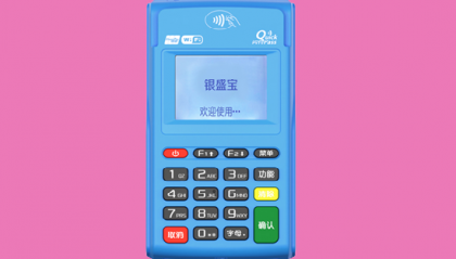 银盛宝刷卡POS机怎么退激活299押金？