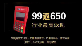 金小宝pos机无法连接网络