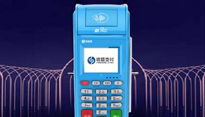 银盛通POS机为什么没有秒到账？