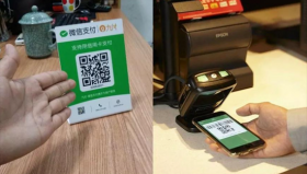 小微商户商家收款码哪个收款比较好？