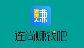 赚钱吧商家收款码扫码没有到账解决方法