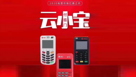 付临门pos机刷卡一万手续费多少？