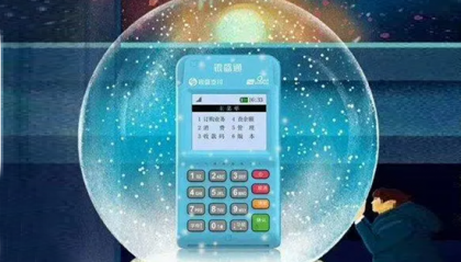 银盛通pos机磁盘空间不足请尽快结算怎么办？