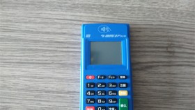 通易付POS机常见故障及解决方法汇总