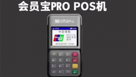 会员宝电签是不是正规POS机？