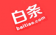 京东白条不还到底上不上征信？