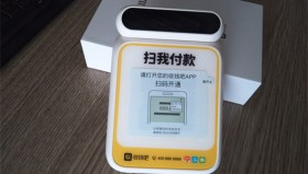 收钱吧收款码牌申请办理流程