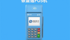 银盛通POS机怎么1000以下云闪付交易？
