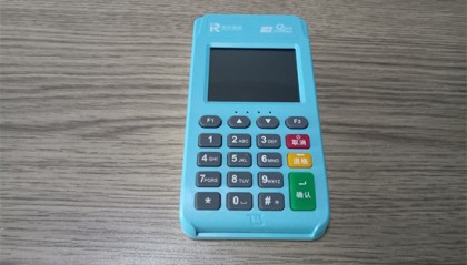海科融通pos机安全可靠吗？