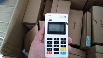 喔刷电签POS机押金299元多久退回？