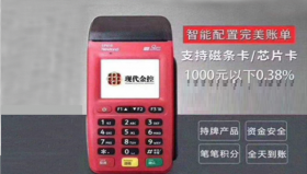 金小宝pos机显示刷卡单笔超限响应码FK