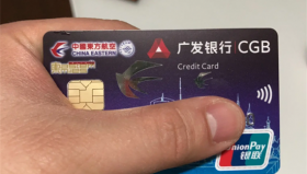 广发信用卡POS机刷不了是怎么回事？