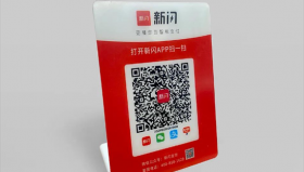 南京新闪收款码怎么办理？