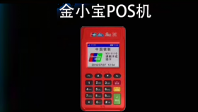 金小宝POS机刷京东白条方法