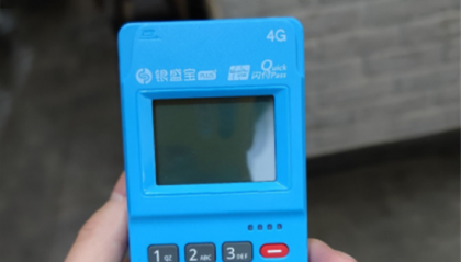 银盛宝POS机可以刷卡提额吗？