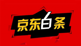 如何开通京东白条？